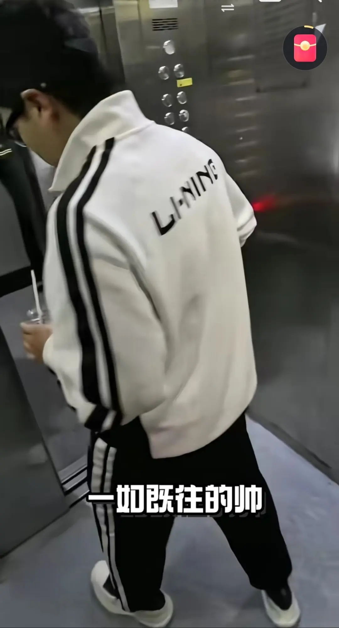 欢迎收看梁, 看到甜甜身, src