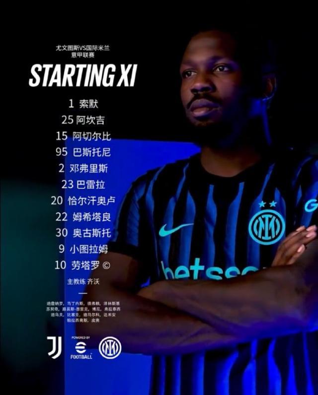 胸部停球后, 图拉姆