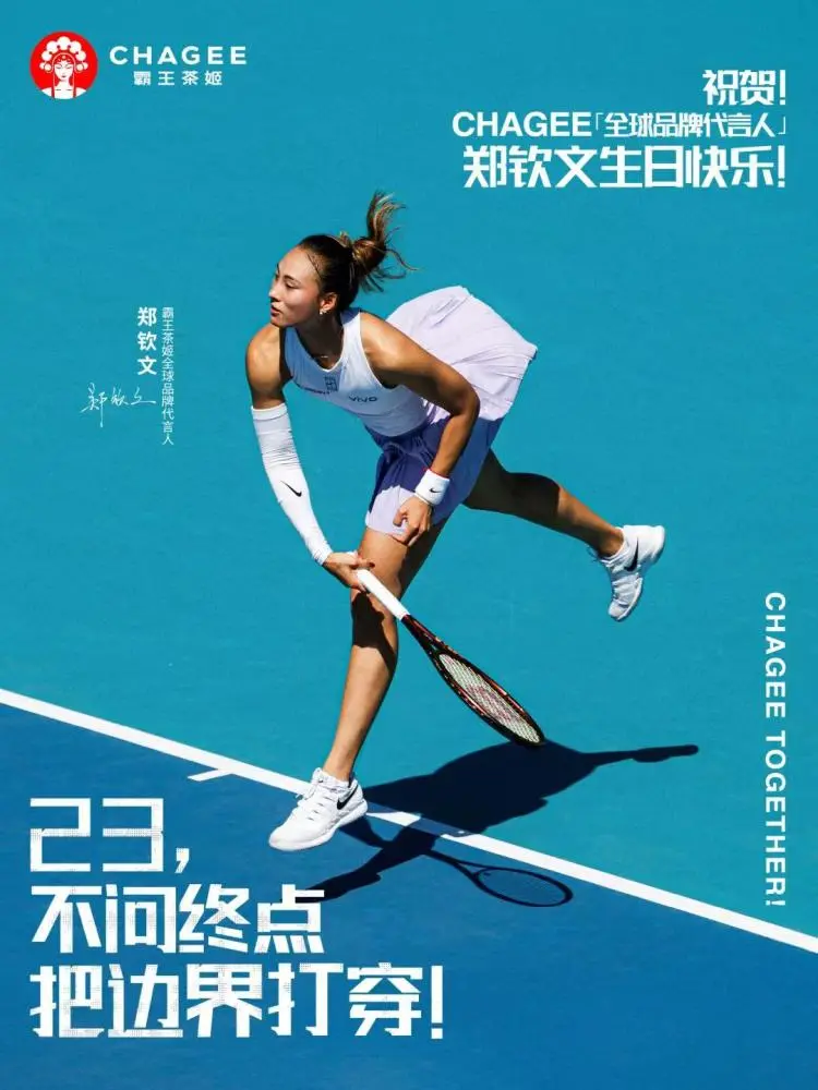 直接将拍子 直接将拍子