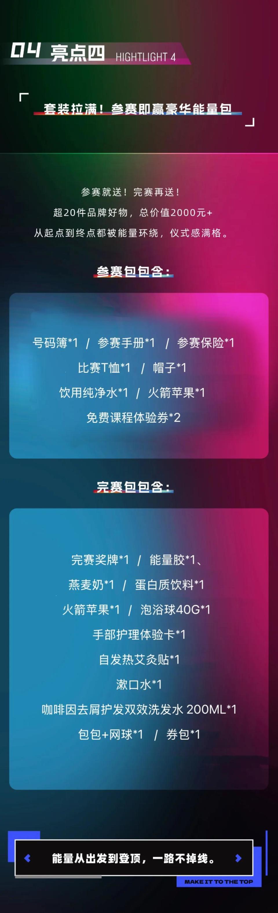 手机号, om, 向上征服 手机号, om, 向上征服