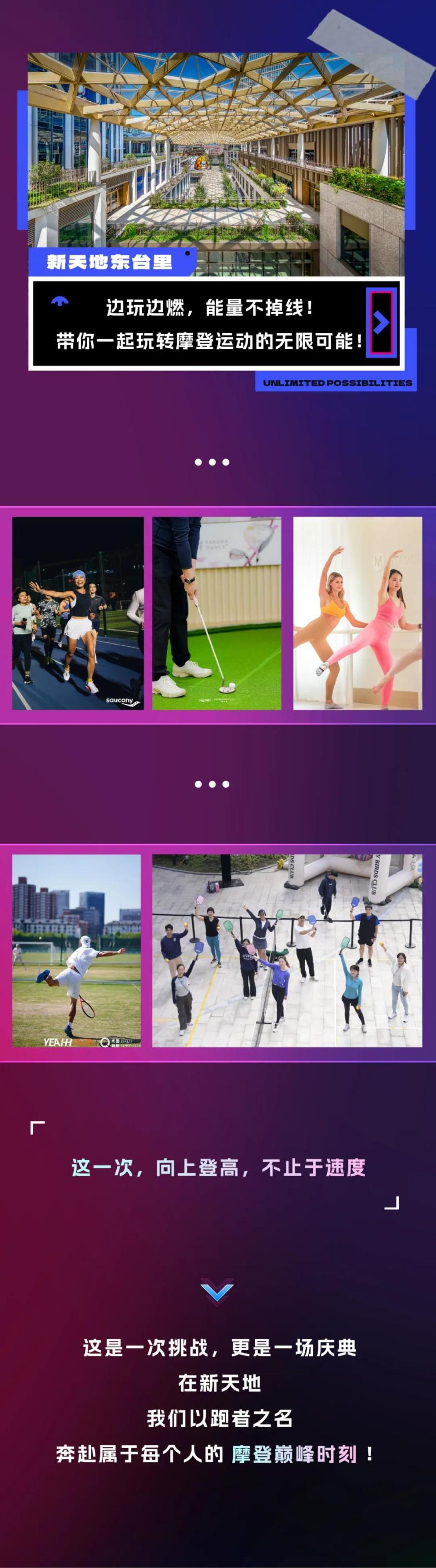 个免费参赛, vRDkA, 地垂直跑 个免费参赛, vRDkA, 地垂直跑